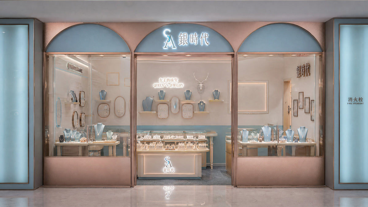 SILVERAGE Deqing Zhengxiang Plaza Store